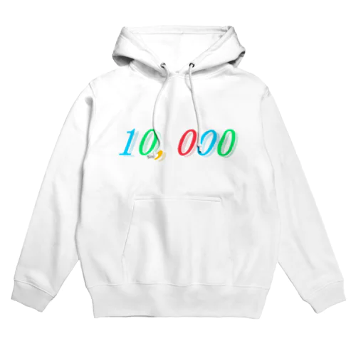 既視感のある色の10,000 Hoodie