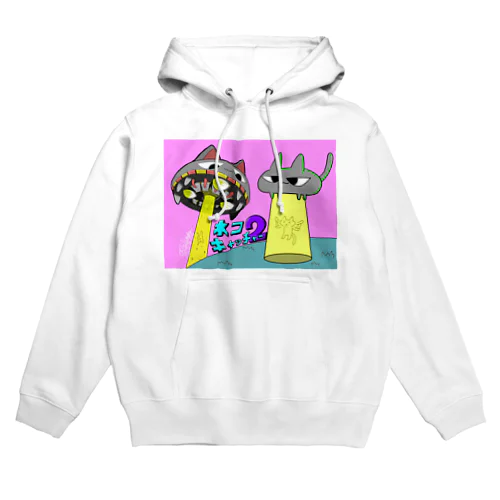 ねこキャッチャー２　サイン入り Hoodie