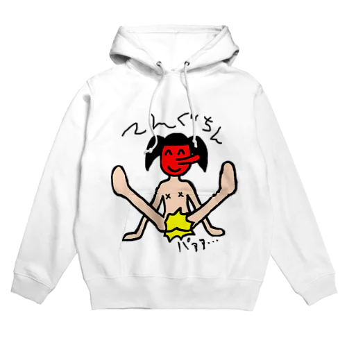 てんぐちん パァァ… Hoodie