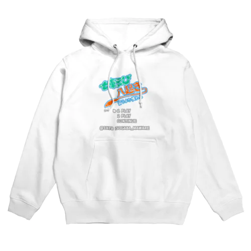 七転び八起き Hoodie