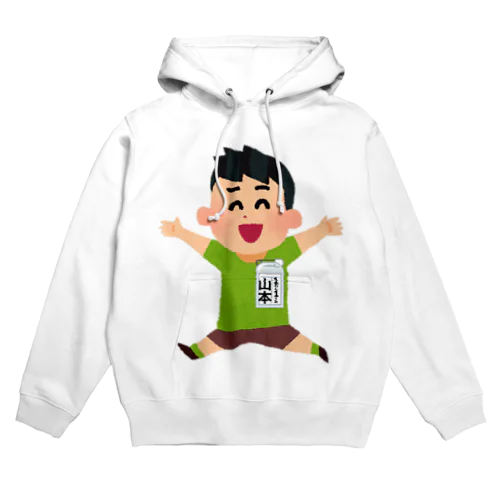 幼児山本　メンズ Hoodie