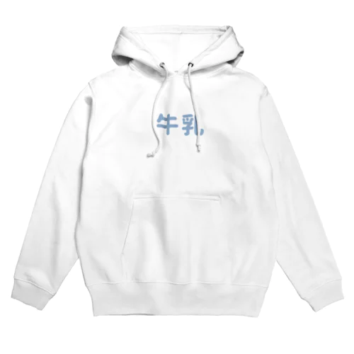 ONLY MILK 🥛 Hoodie