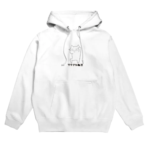 アラブルねこ(戦)ロゴ1 Hoodie