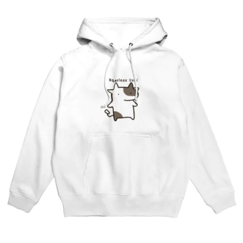 名もなきウシさんグッズ Hoodie