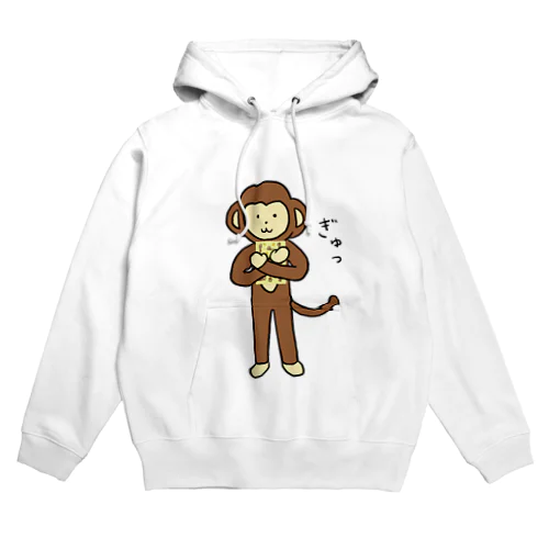 自分のクリアファイル抱きしめおさる Hoodie