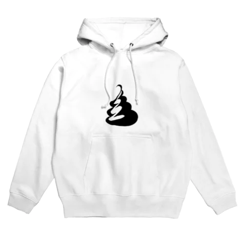 スタイリッシュUNK Hoodie