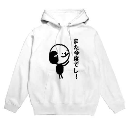 なぞキャラ Hoodie