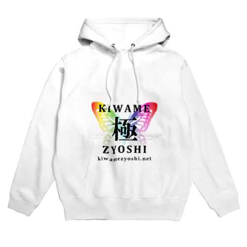 極ZYOSHI by Kiz Original Design パーカー