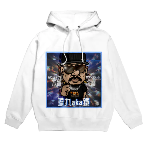 鐵君 Hoodie