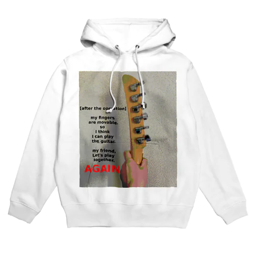 ATOguitar Hoodie