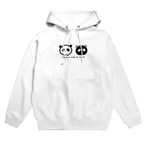 白と黒のパンダ Hoodie