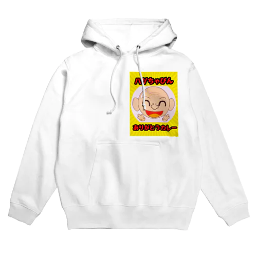 ハゲ Hoodie