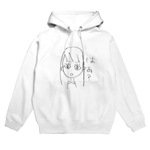 きもちをつつみかくさない Hoodie