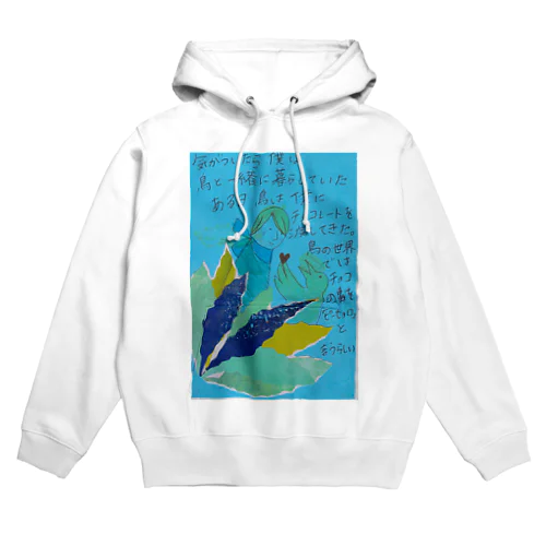 ぴーひょろ Hoodie