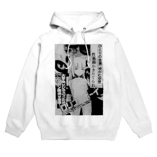 ﾈｺﾐﾐｺﾞｳﾎｳﾛﾘ Hoodie