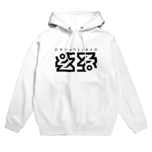 ひっくり返しても『返る』 Hoodie