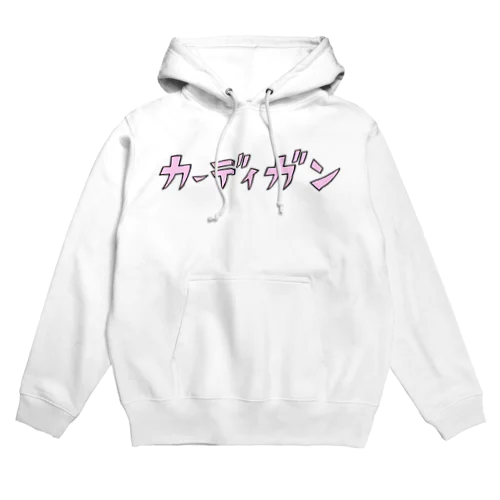 カーディガンパーカー・ピンク Hoodie