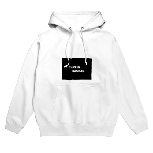 チキン南蛮ロゴ Hoodie