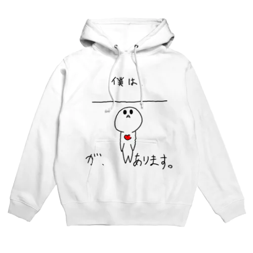 お知らせマーク Hoodie