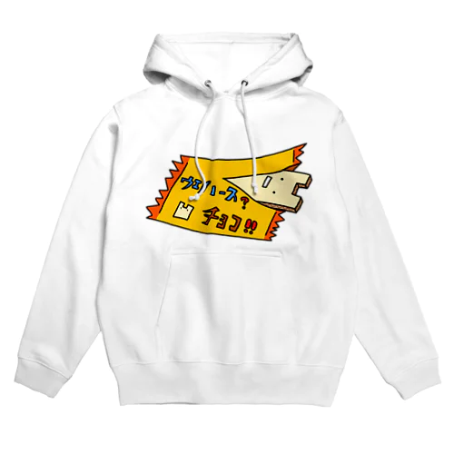 2Dうさぎ ウェハース Hoodie