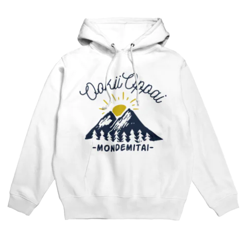 ookii oppai monde mitai Hoodie