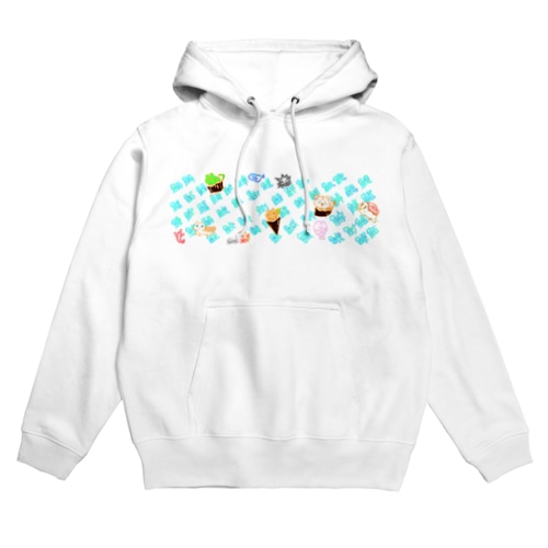 お寿司にゃん② Hoodie