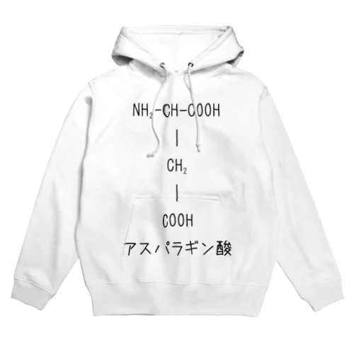 アスパラギン酸 Hoodie