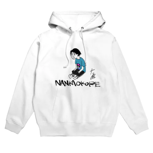 なんかおこれパー Hoodie