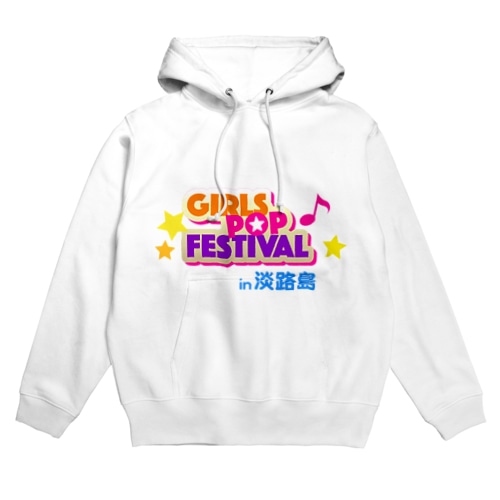 淡路島で開催された伝説のイベント Hoodie