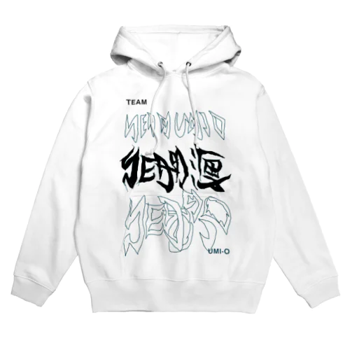 Team海男ロゴ考案中下書きグッズ Hoodie