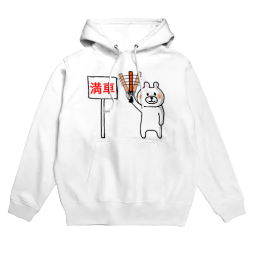 くまんしゃくん Hoodie