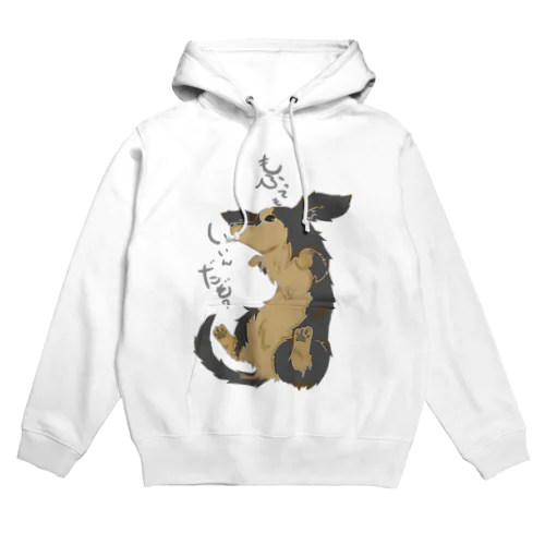 もふりダックス Hoodie