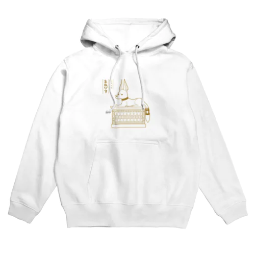 アヌビス（金）Tシャツ Hoodie