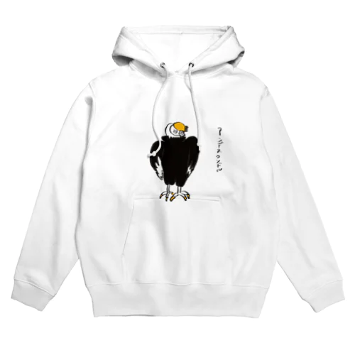 アンデスコンデルくん Hoodie