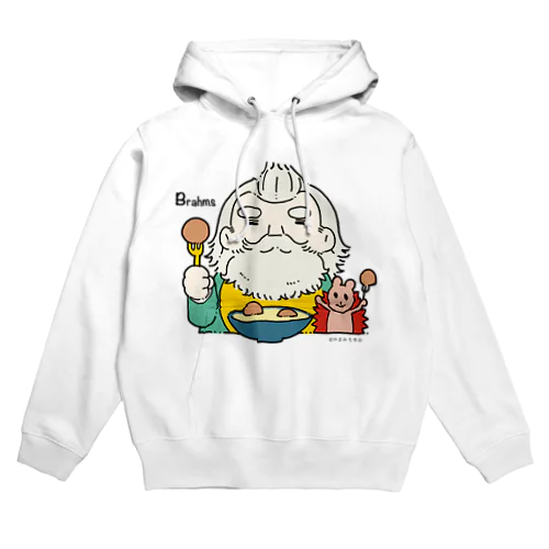 ブラームスと肉団子 Hoodie