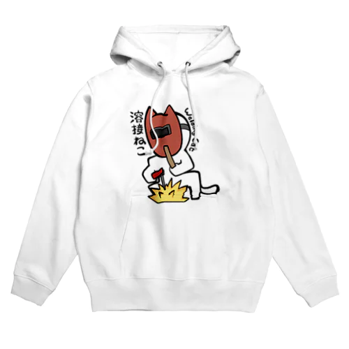 溶接ねこ Hoodie