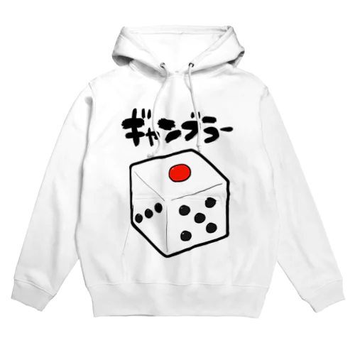 ギャンブラーアピール Hoodie