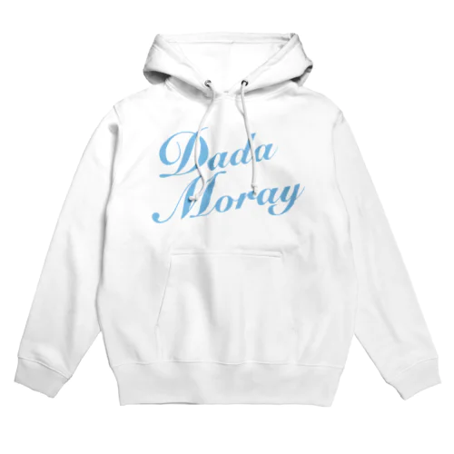 だだ漏れ（ウォーターブルー） Hoodie