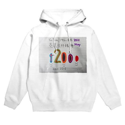 You Tubeデビュー記念 Hoodie