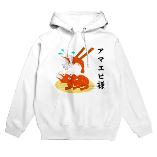 アマエビ様 Hoodie