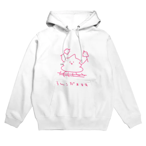 うんこだぁぁぁ Hoodie