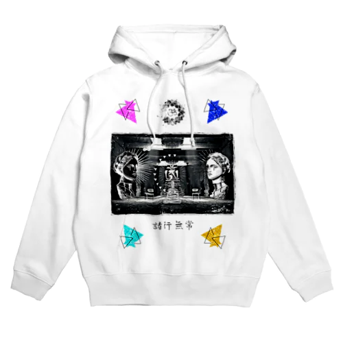 諸行無常柄(白系色向け) Hoodie