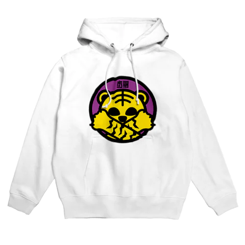 パ紋No.2920 歩樹 Hoodie