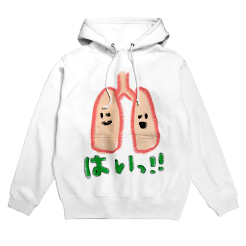 はいっ！ Hoodie