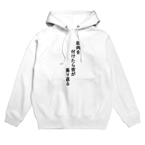 筋T Hoodie