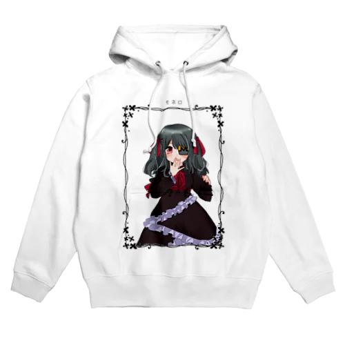 モネロちゃん Hoodie