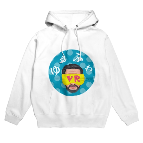 ゆるふわVRおじさん Hoodie