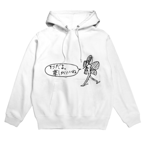 そうだね Hoodie