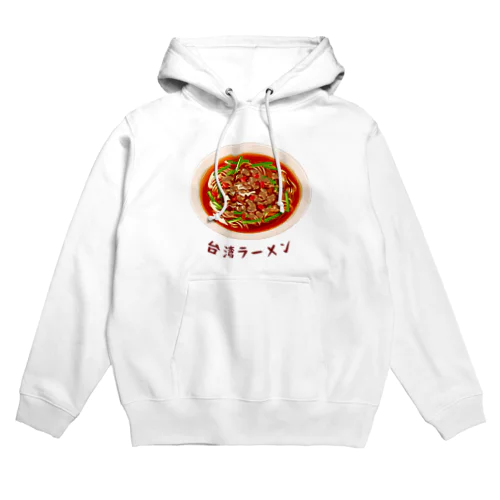 名古屋めし 台湾ラーメン Hoodie