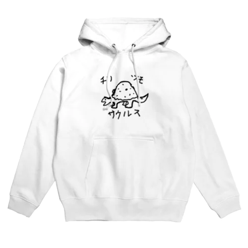 チリツモサウルス Hoodie